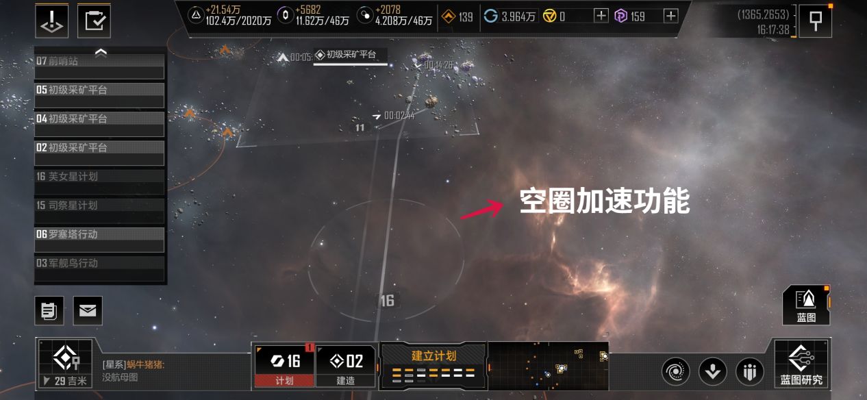 无尽的拉格朗日牛蛙型加点分享
