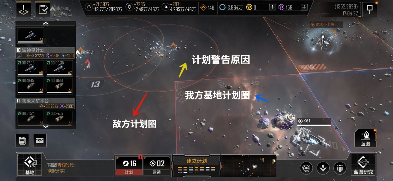 无尽的拉格朗日牛蛙型加点分享(无尽的拉格朗日突击牛)