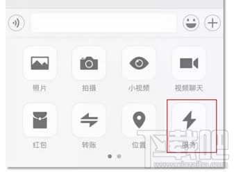 微信小程序怎么进去