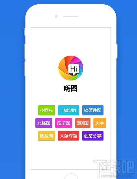 微信小程序怎么进去