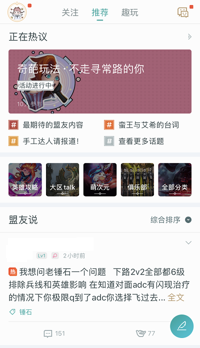 以下哪个英雄没有星之守护者皮肤