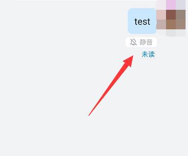钉钉怎么发送静音消息