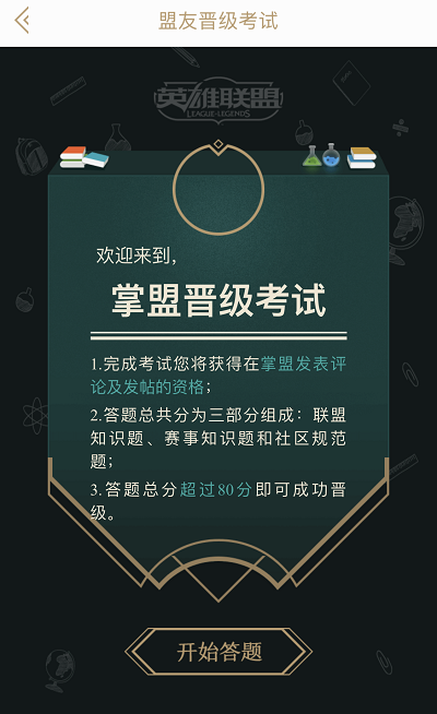 以下哪个英雄没有星之守护者皮肤