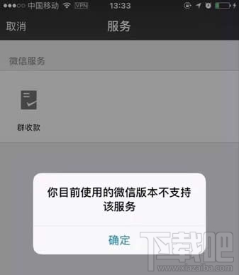 微信小程序怎么进去