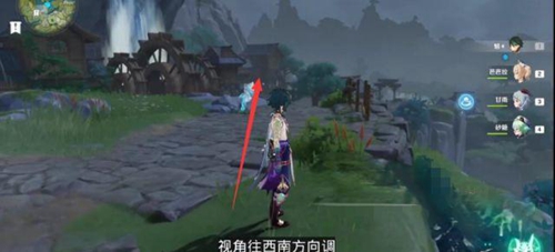 原神路爷在哪里