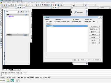 autocad2020破解版安装教程