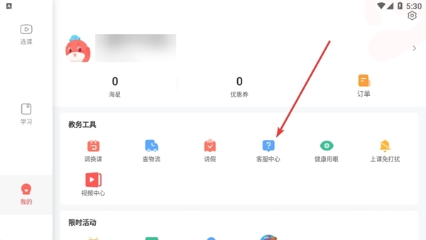 锦书官方下载app