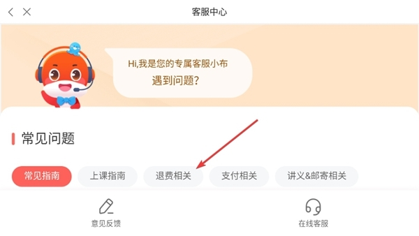 锦书官方下载app