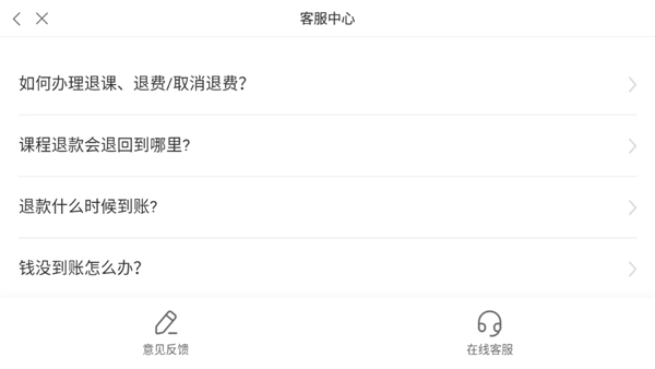 锦书官方下载app