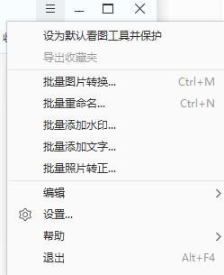2345看图王能打印图片吗