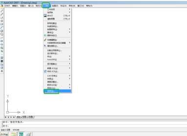 autocad2020破解版安装教程