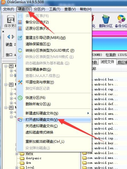 雷电模拟器删掉了怎么找回原来的数据