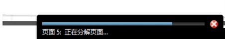 acrobat什么软件