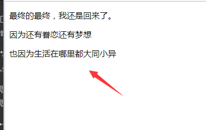 dreamweaver不换行空格