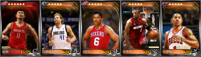 NBA梦之队