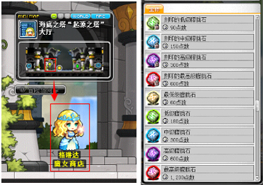 冒险岛v118起源之塔攻略