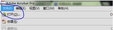 acrobat什么软件
