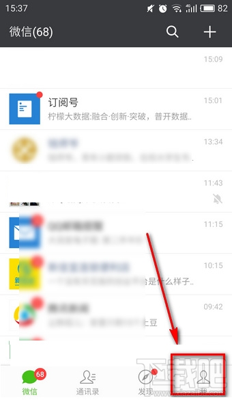 微信可以改微信号吗(微信可以改微信号吗怎么改)