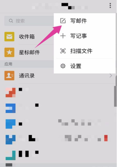 qq邮箱发送视频文件失败怎么回事