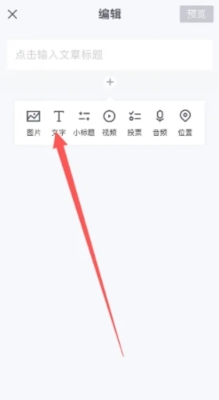 简牍字体转换器