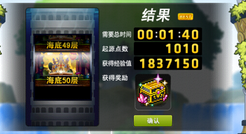 冒险岛v118起源之塔攻略