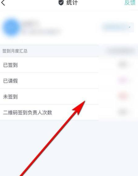 u校园怎么签到手机版