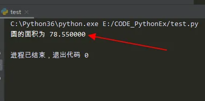 python计算圆的面积和周长代码