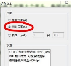 acrobat什么软件