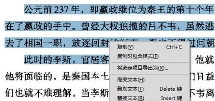 acrobat什么软件