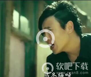 大爷啊我找马冬梅出自哪里