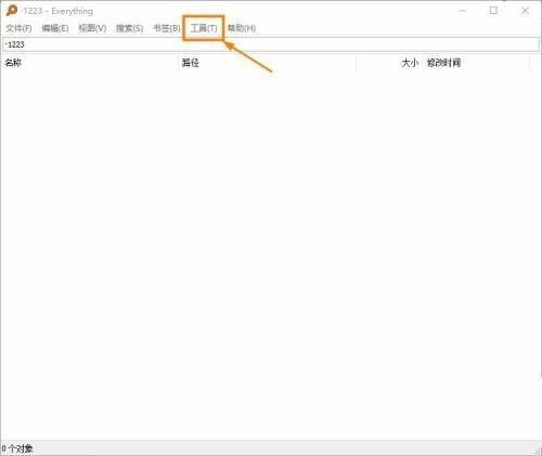 Everything如何添加到右键菜单(everything怎么添加到右键)