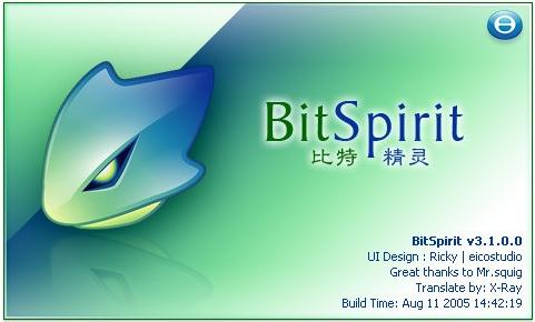 比特精灵有什么特点(比特精灵有比特币吗)