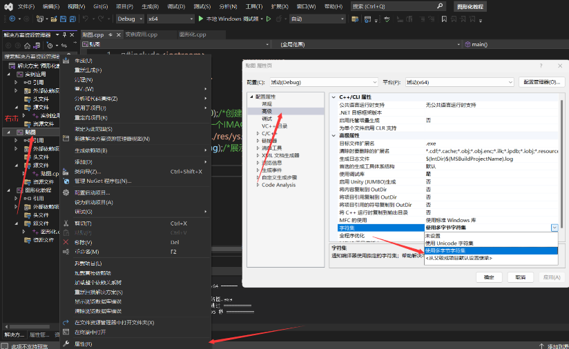 easy是什么软件