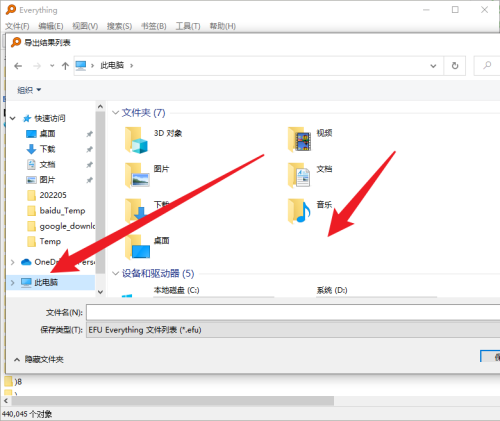 everything如何查找文件内容