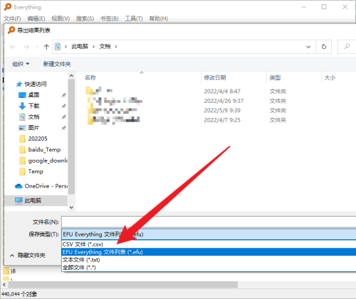everything如何查找文件内容