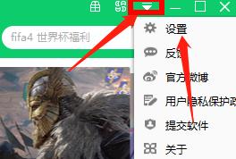 360软件管家净化是什么意思