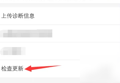 时光相册如何升级版本下载