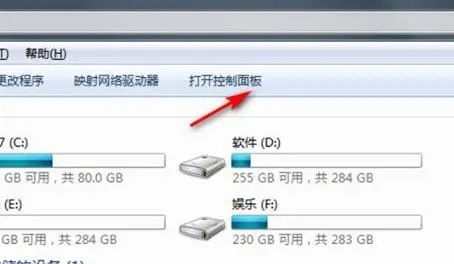 Windows一键还原是什么意思
