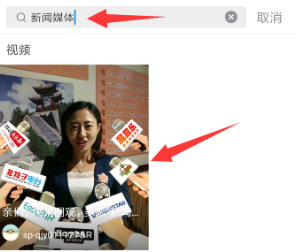 抖音我要当明星特效视频怎么拍
