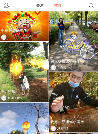 抖音我要当明星特效视频怎么拍(抖音我要当明星特效视频怎么拍的)