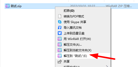 解压文件需要密码解决步骤(解压文件需要密码怎么破)