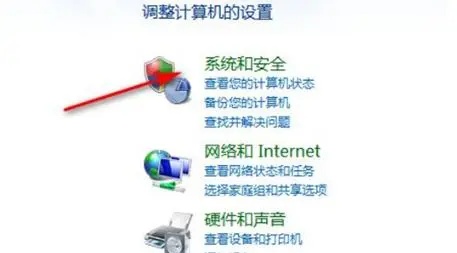 Windows一键还原是什么意思