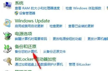 Windows一键还原是什么意思