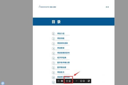adobepremierepro手机版