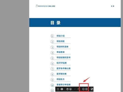 adobepremierepro手机版