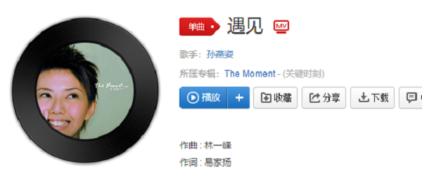 抖音阴天傍晚车窗外是什么歌