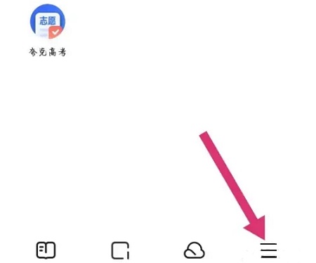 夸克取消自动续费会员步骤(夸克关闭自动续费)