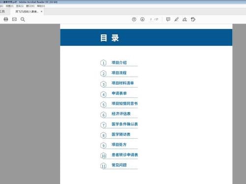 Adobe(adobepremierepro手机版)