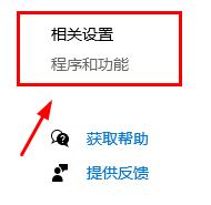 2345看图王怎么关闭推送