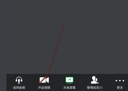 腾讯会议能不能多人同时分享屏幕